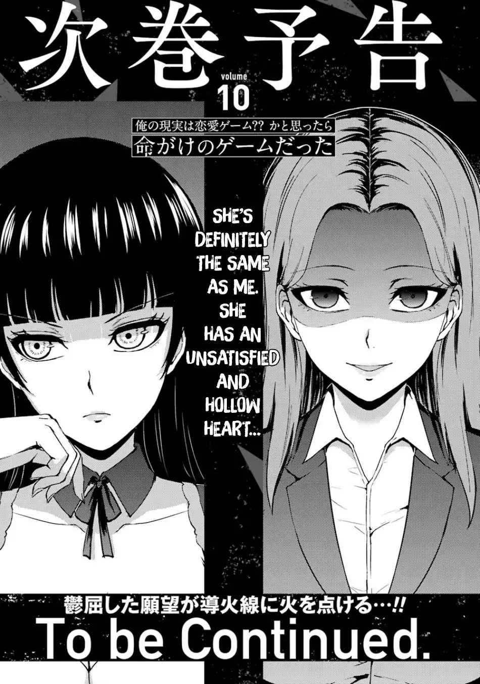 Ore no Genjitsu wa Ren'ai Game?? ka to Omottara Inochigake no Game datta Chapter 36 51